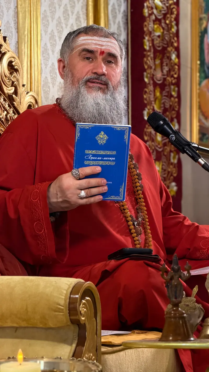 Фотография Свами Вишнудевананда Гири